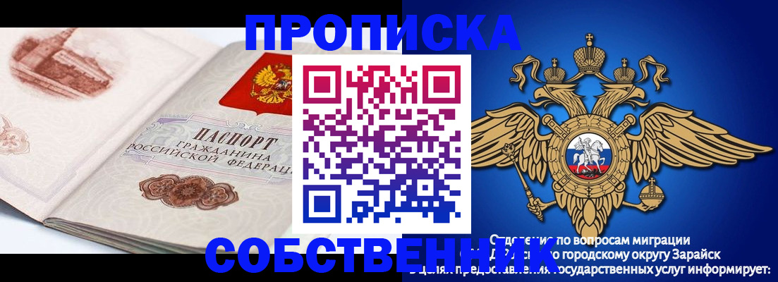 прописка для школы в Комсомольске-на-Амуре